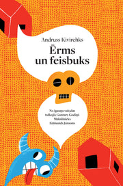 Ērms un feisbuks
